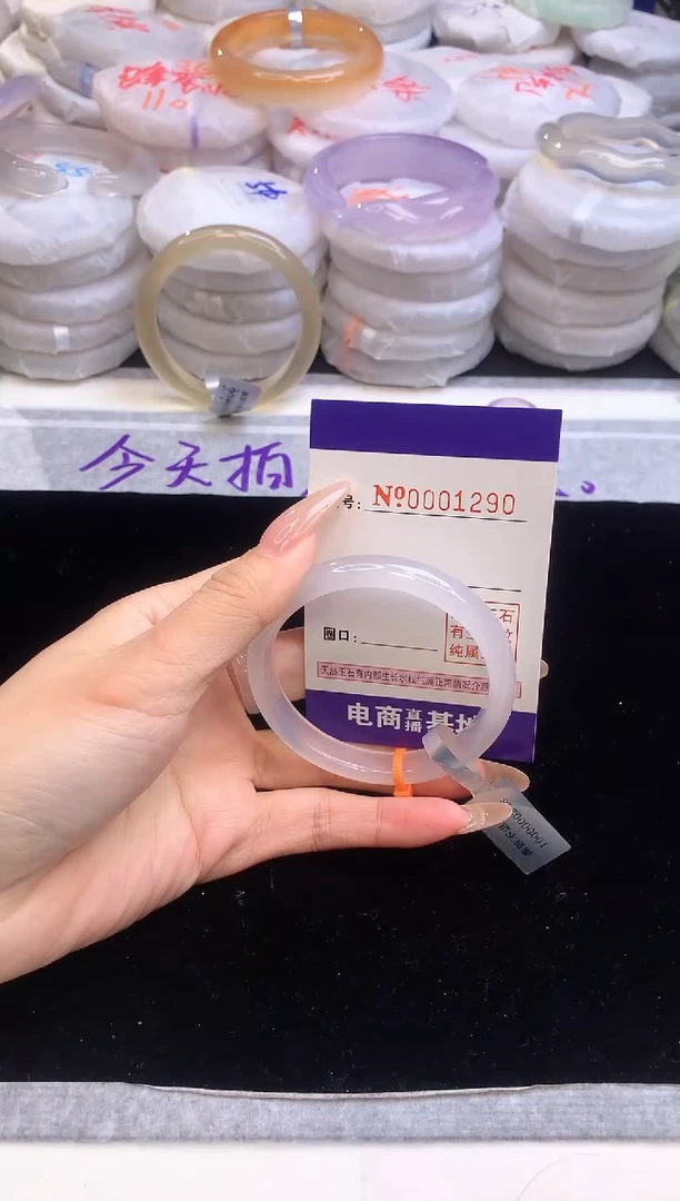 【闪购商品】玛瑙/玉髓手镯未镶嵌1290圈口54