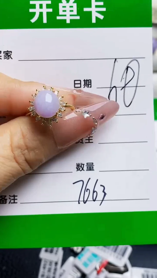 银S925镶嵌戒指翡翠7663