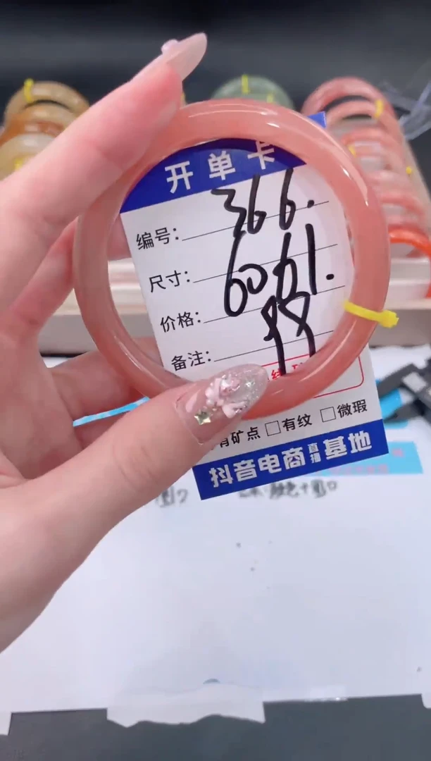 未镶嵌手镯石英质玉366