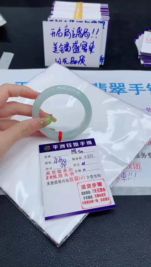 未镶嵌手镯翡翠1111111111