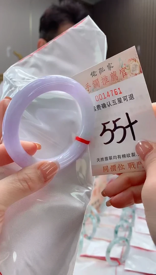 未镶嵌手镯翡翠天然缅甸A货翡翠