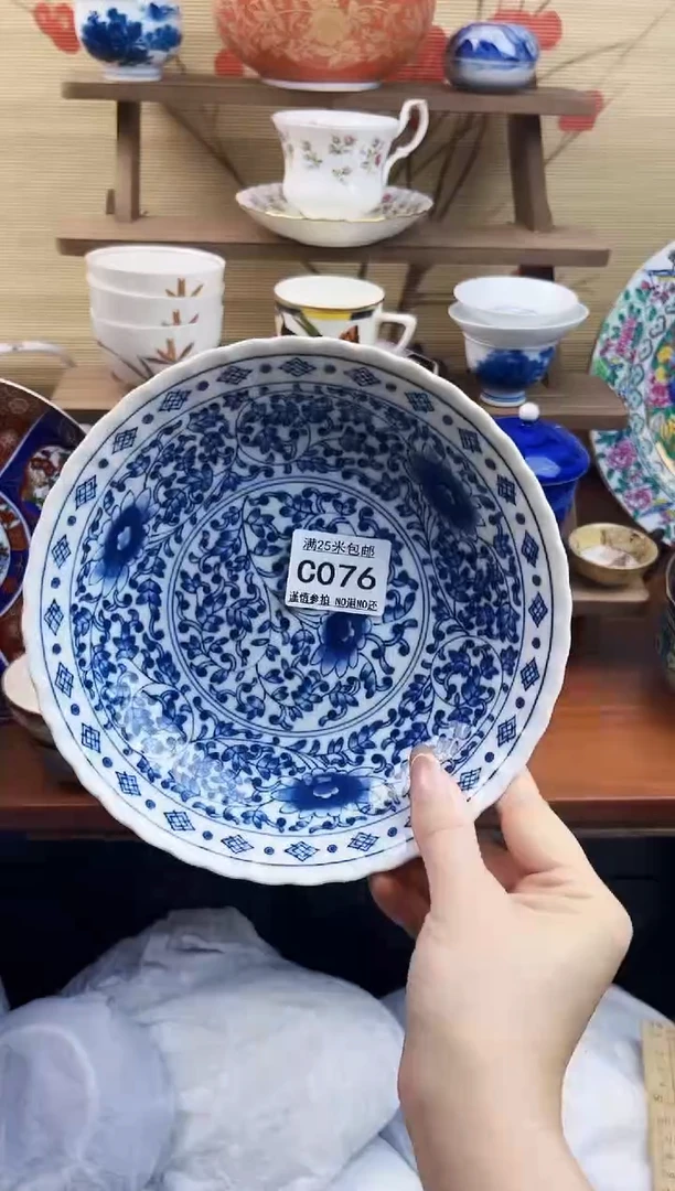 【闪购商品】c076==============