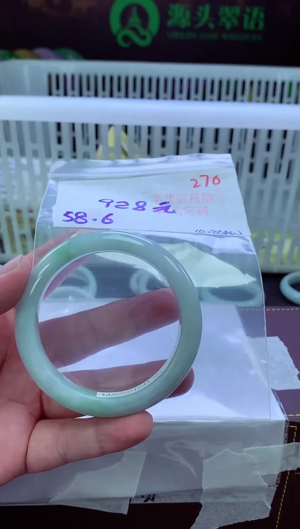 未镶嵌定制翡翠270毛货需精细抛光+手镯1件+928元