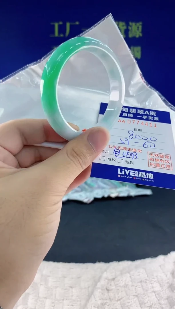 翡翠手镯未镶嵌11天然翡翠A货
