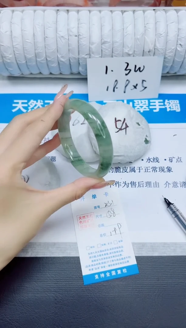 石英质玉手镯未镶嵌251/58