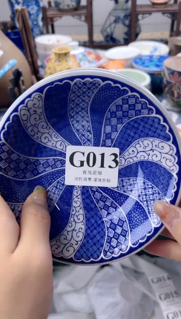 瓷片一***喜  G013