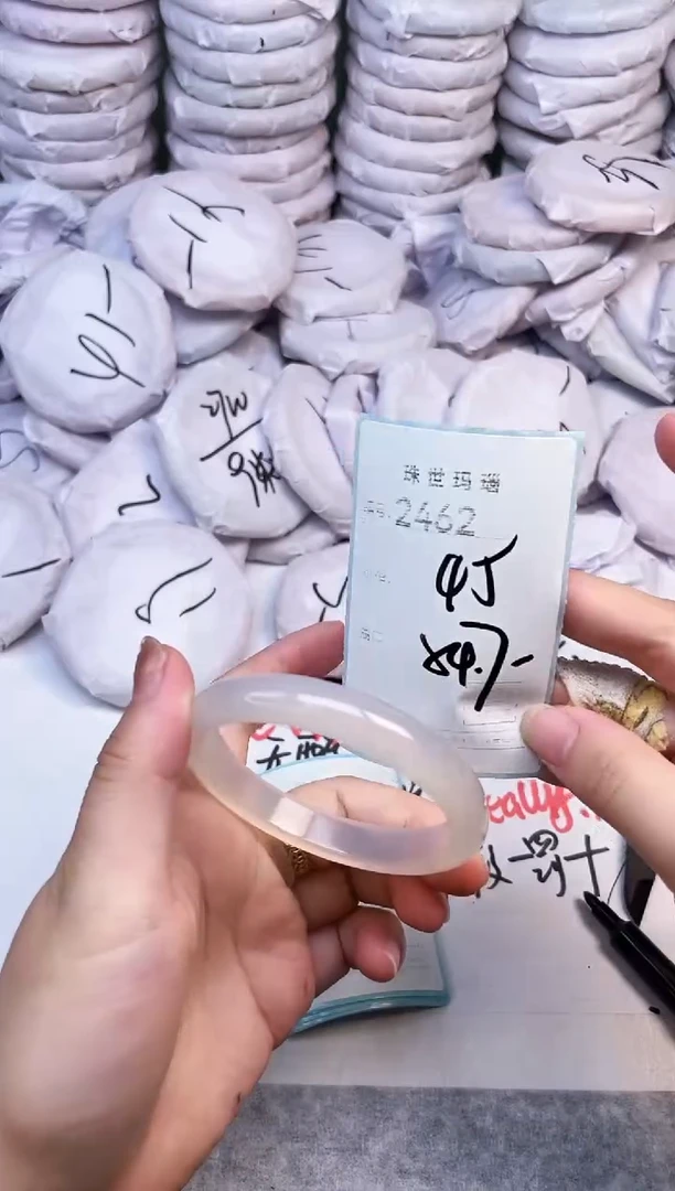 手镯玛瑙/玉髓未镶嵌2462