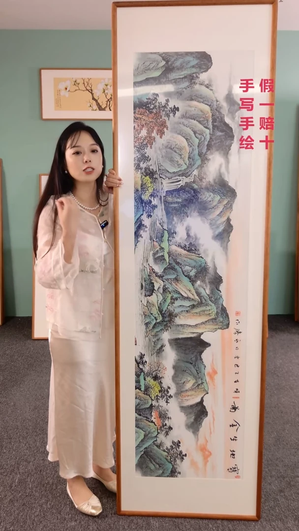 国画宝地生金210*60卢永胜