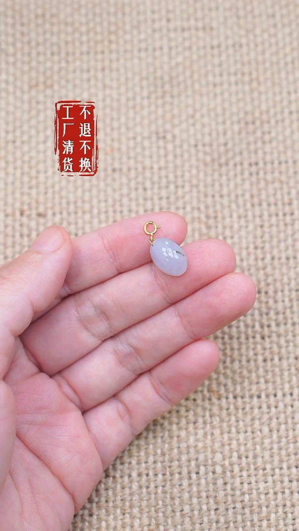 18K金镶嵌挂件翡翠63工厂抛货 不退不换乌鸡