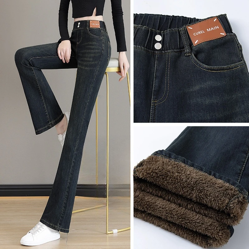 羊羔绒微喇软牛仔裤女士冬季高腰加绒加厚弹力保暖马蹄喇叭裤子女
