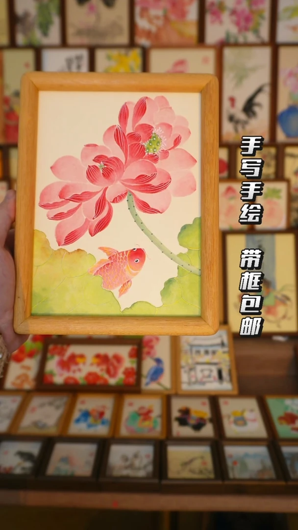 小八寸实木框并蒂莲