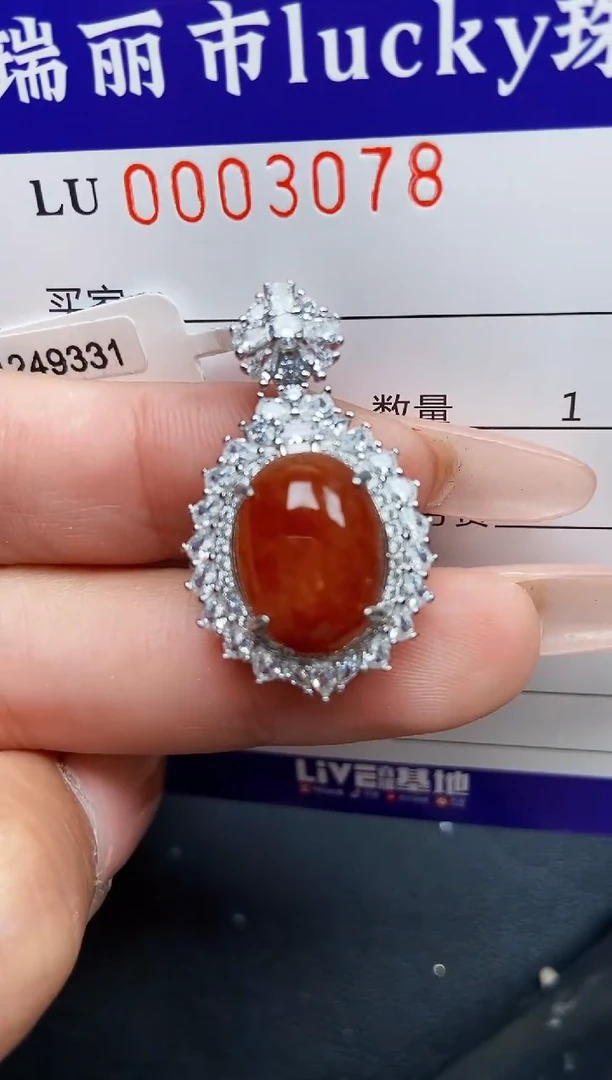 【闪购商品】翡翠颈饰银S925镶嵌3078