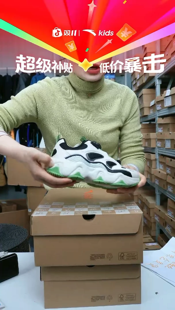 闪购安踏儿童断码孤品尺码：34