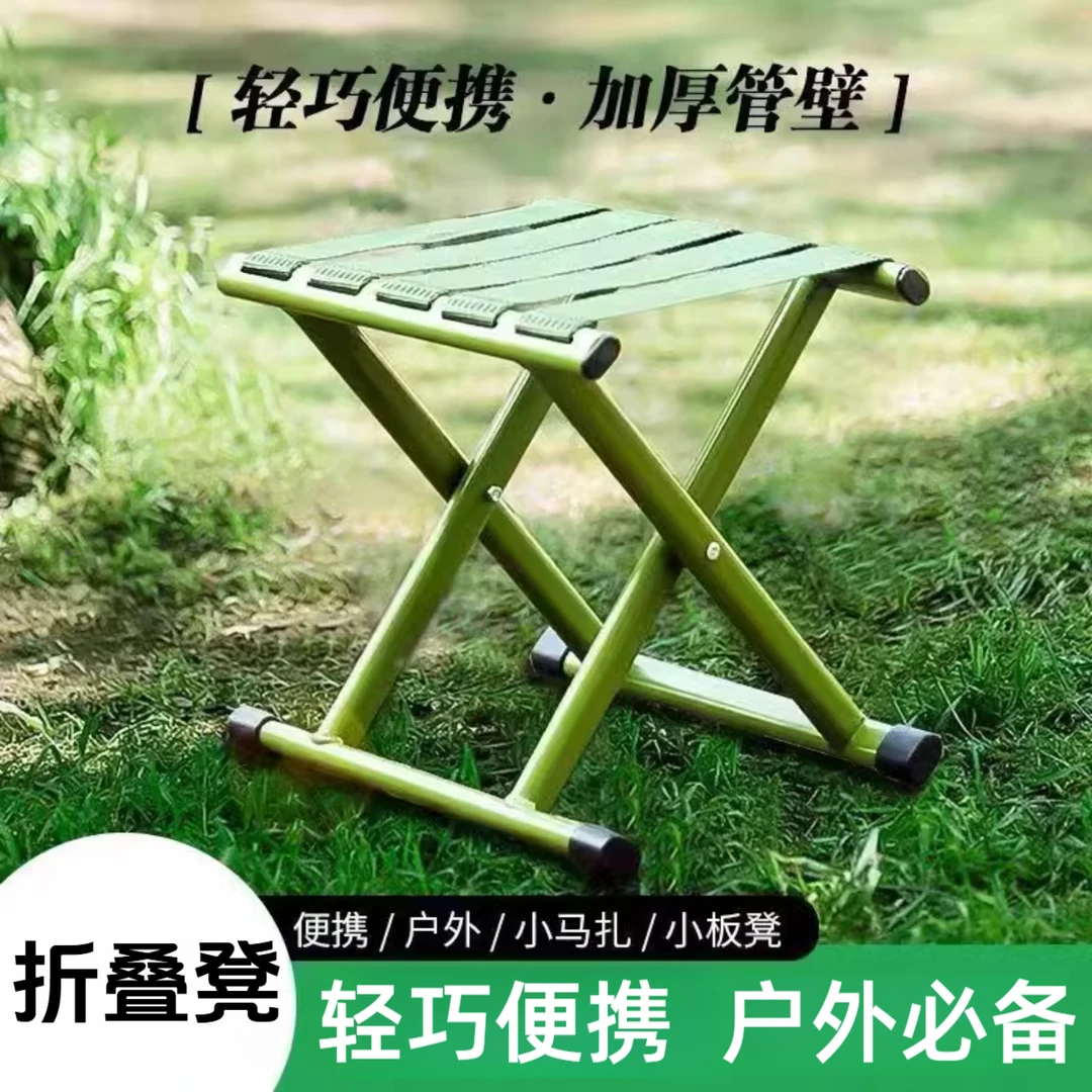 加固马扎凳折叠凳子家用便携钓鱼凳户外凳子火车折叠椅厚靠背