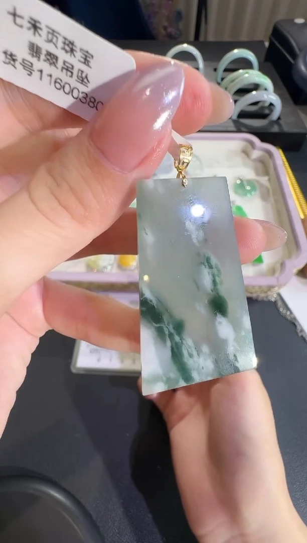 吊坠(不含链)18K金镶嵌翡翠【源头工厂】