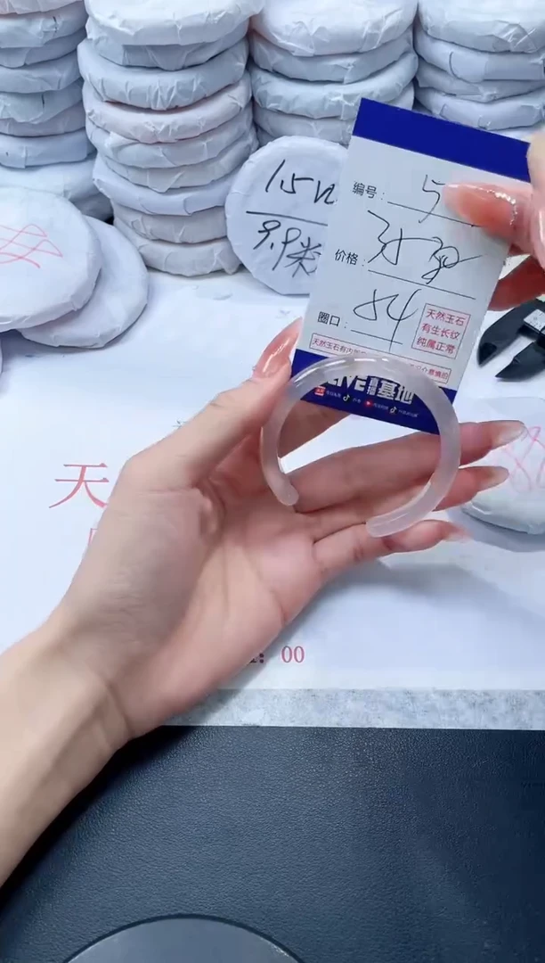 玛瑙/玉髓手镯未镶嵌505