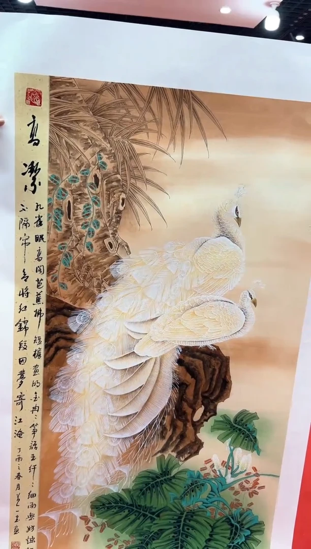 【闪购商品】国画道一老师亲笔绘画作品B81