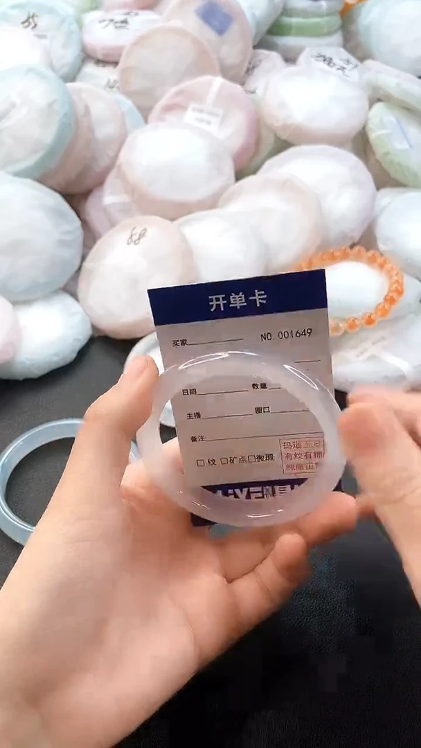 手镯玛瑙/玉髓未镶嵌1649圈口54