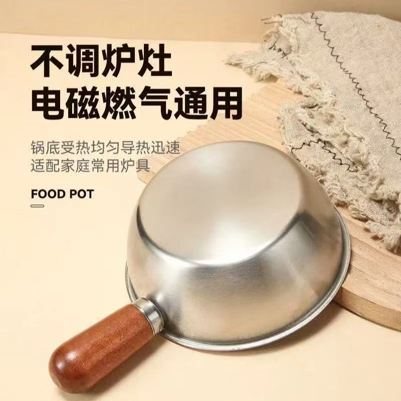 不锈钢奶锅辅食锅油锅热油小锅多功能泡面迷你专用奶锅家用无涂层