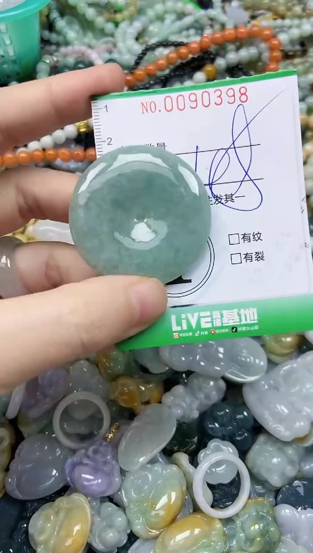 颈饰未镶嵌翡翠闪购0090398