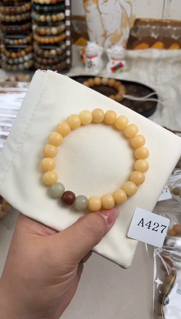 菩提根/象牙果手串失****?a427卡12 干磨天然