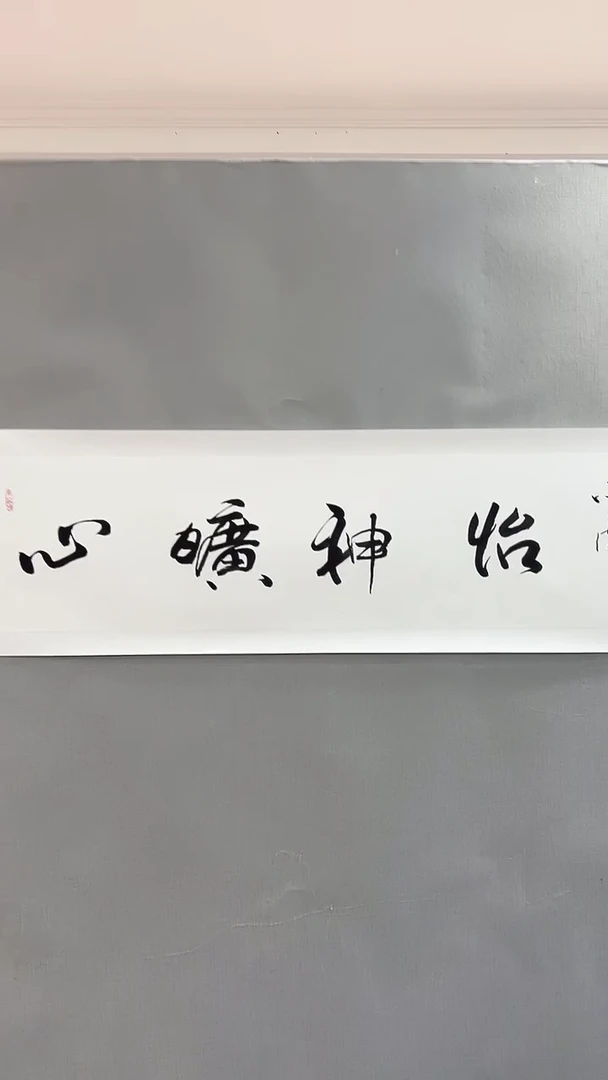 【闪购商品】书法雅艺典藏文化书法