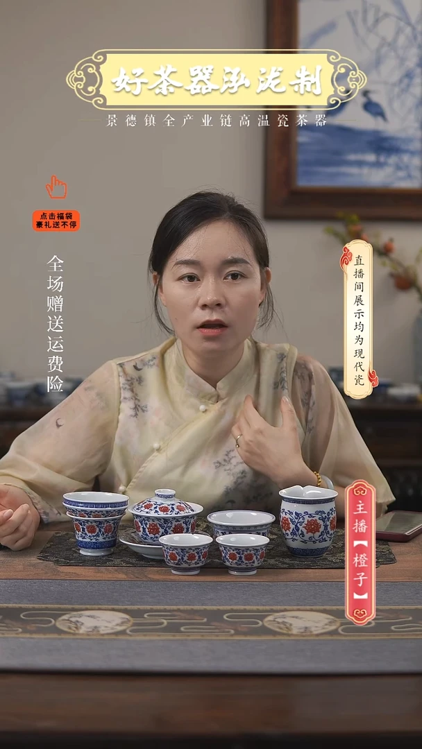 其他陶瓷C****.6件套，，，，，，，，，，，