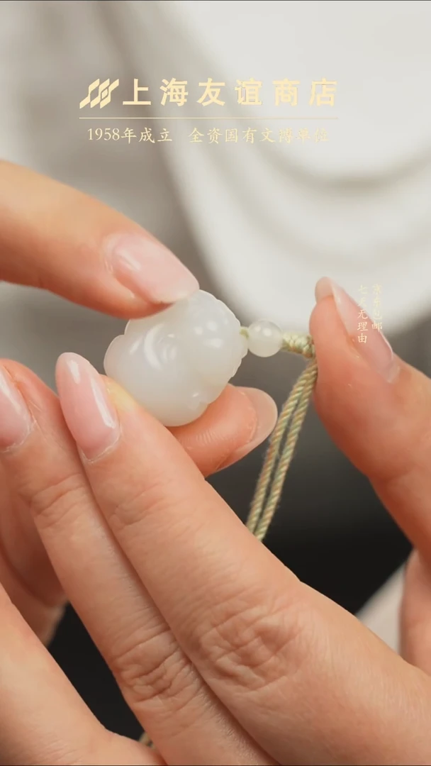 颈饰未镶嵌和田玉XR008  象