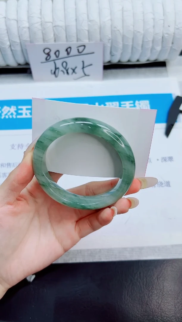 未镶嵌手镯石英质玉330/56