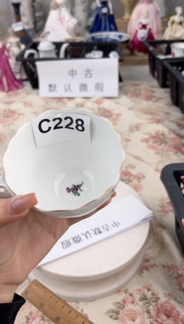 杯新号开播，全场20包邮C228