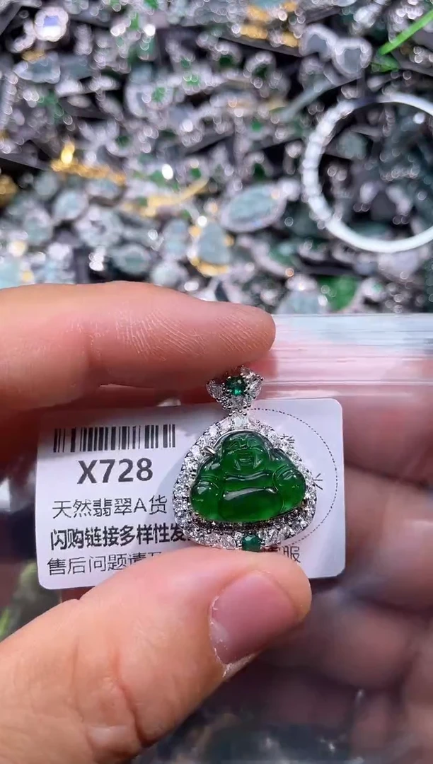 【闪购商品】翡翠颈饰未镶嵌X728吊坠