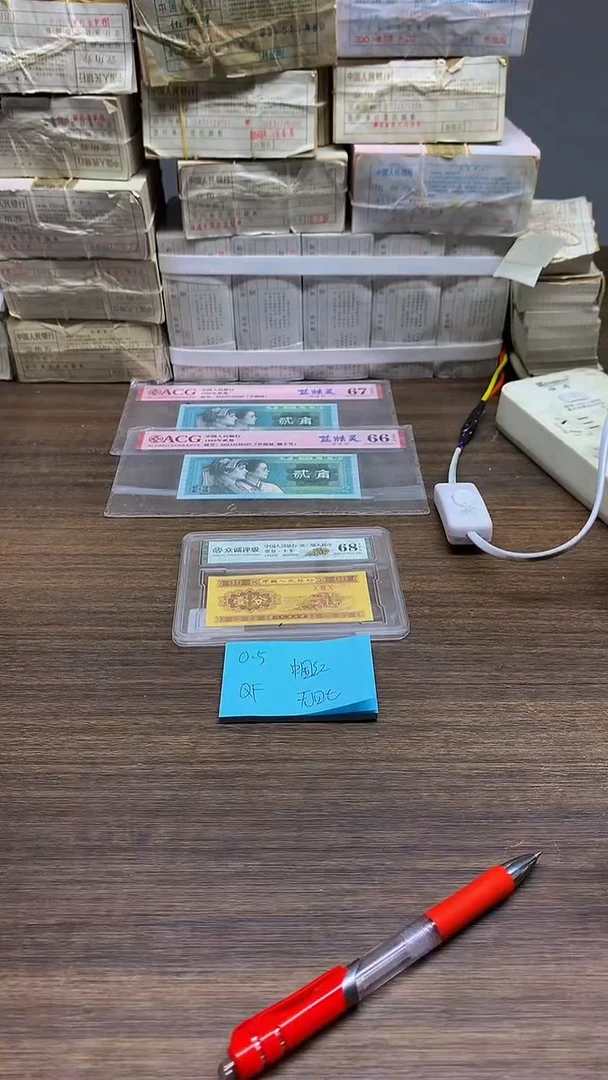 QF无47 特希六大冠 中国红 0.5单张