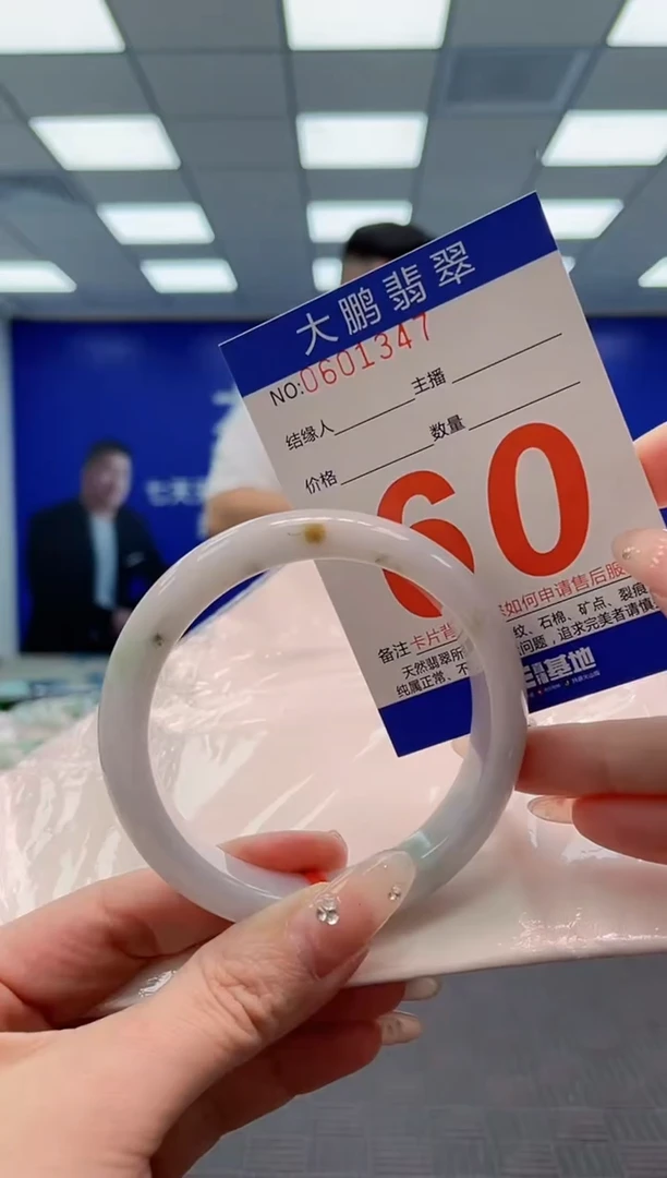 翡翠手镯未镶嵌AAAAAAAA