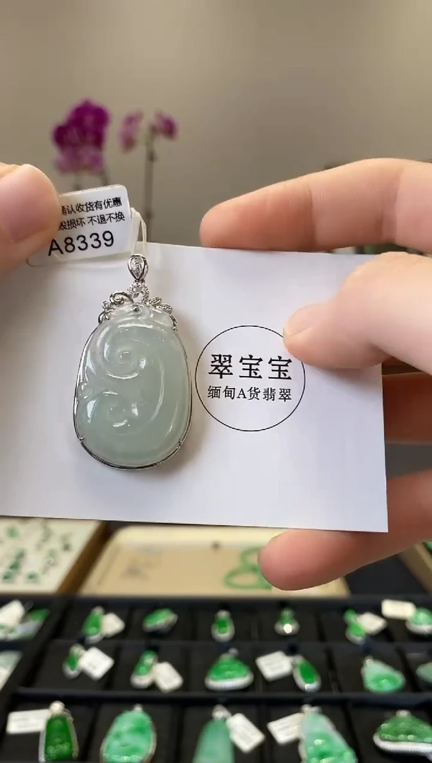 颈饰18K金镶嵌翡翠A8339 如意 含运营费