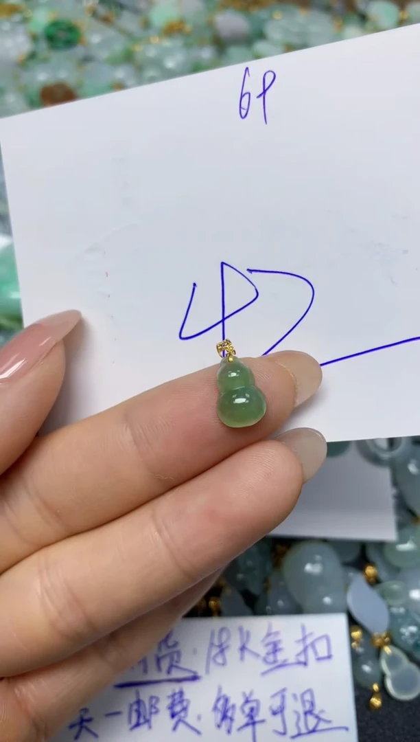 【闪购商品】翡翠挂件18K金镶嵌 天然翡翠A货