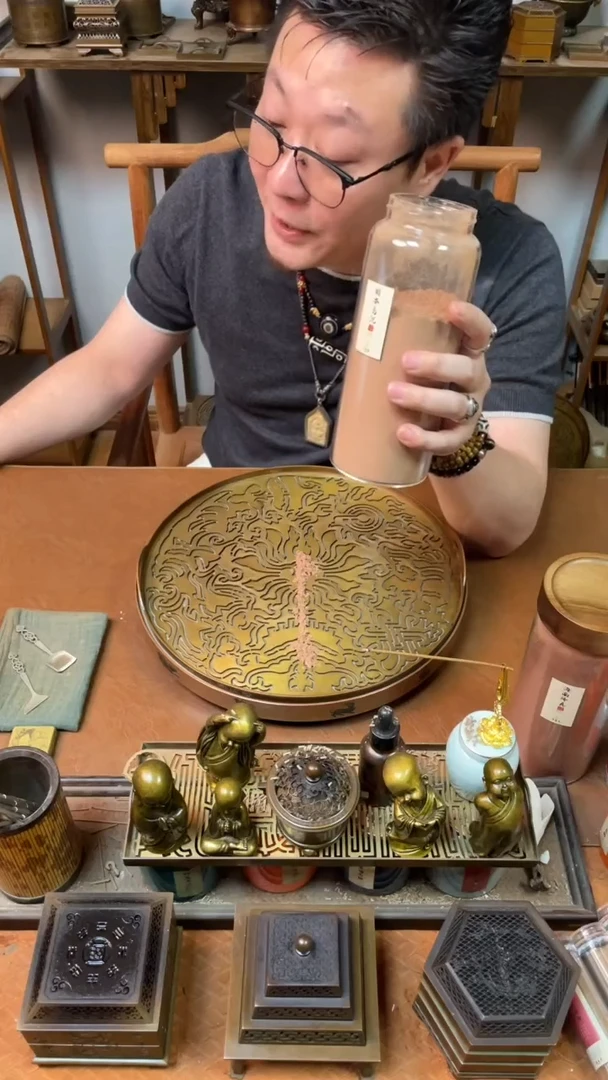 香粉固本乌沉200克