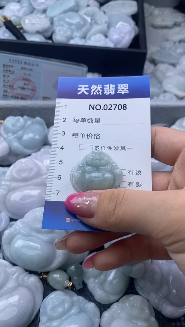 翡翠未镶嵌颈饰缅甸A货翡翠02708