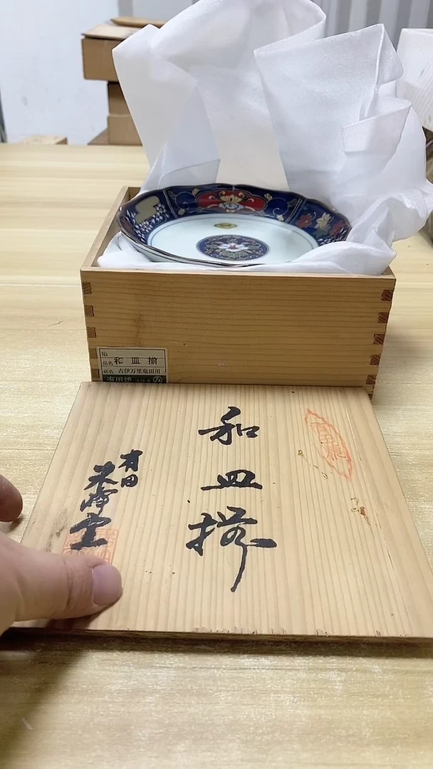 【闪购商品】瓷片150观器轩欢迎您