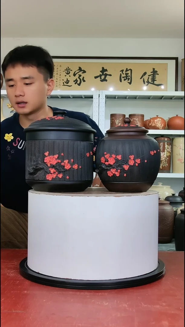 300克和500克左右醒茶罐一对