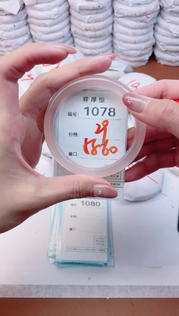 【闪购商品】玛瑙/玉髓手镯未镶嵌1078