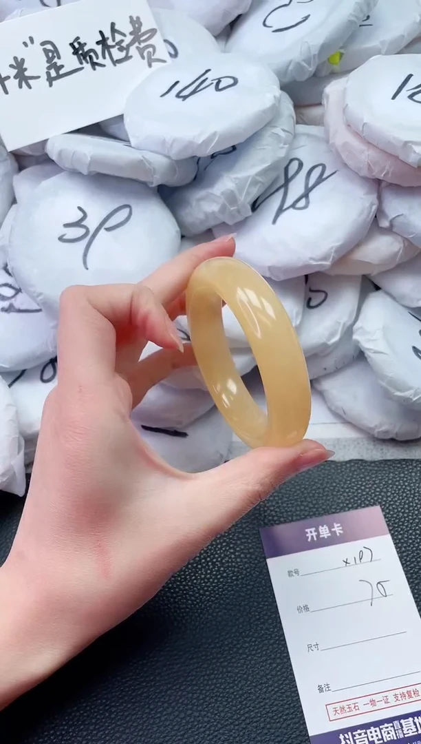 【闪购商品】石英质玉手镯未镶嵌X197