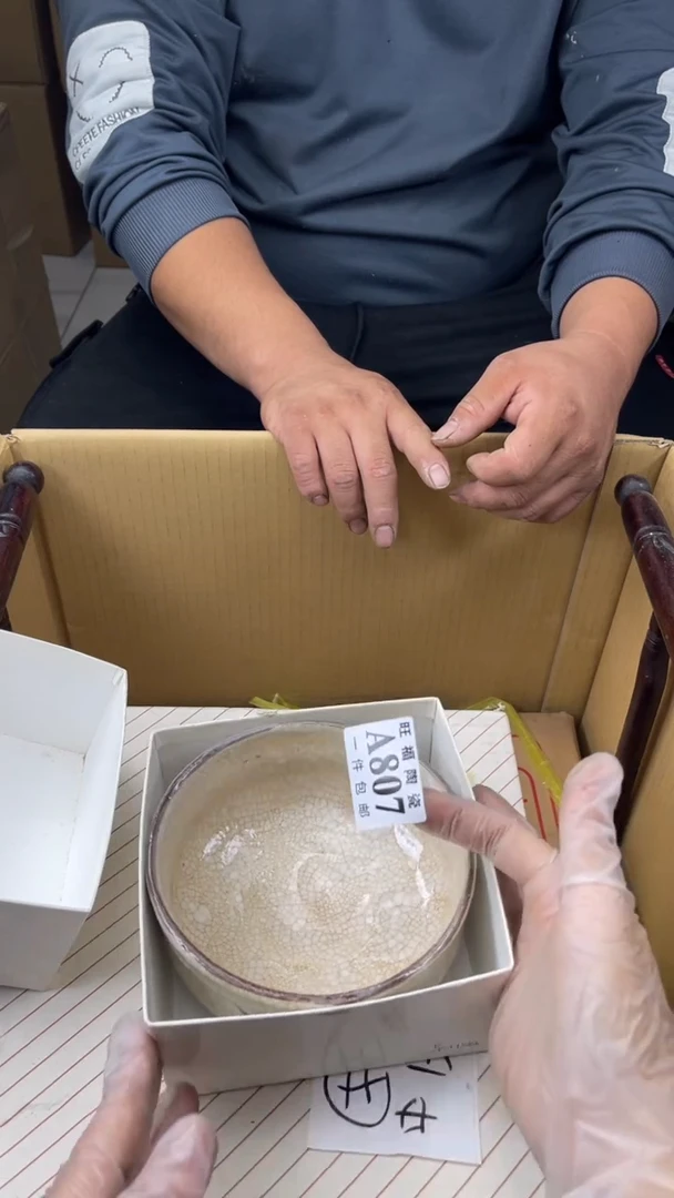 瓷片彬*&旺福家陶瓷一号商品