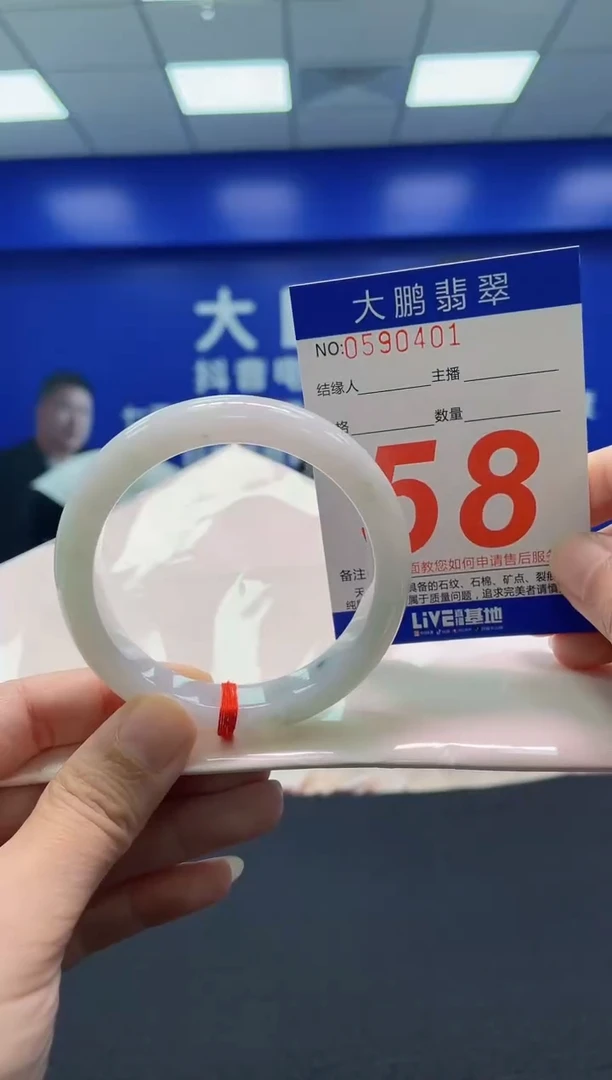 翡翠手镯未镶嵌 AAAAAAAAA