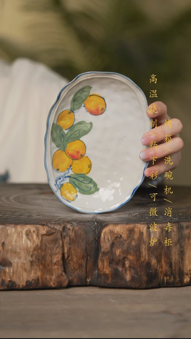 瓷片景德镇高温釉下彩可微波烤箱洗碗机