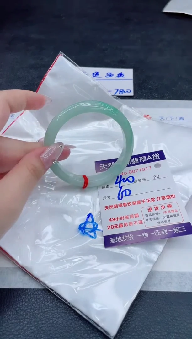 翡翠手镯未镶嵌400.000000