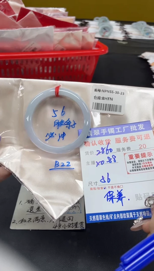 未镶嵌手镯翡翠偏****.翡翠手镯