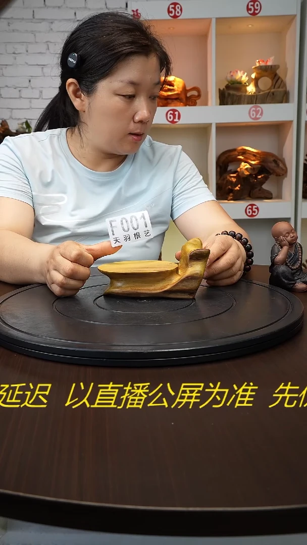 香榧木云南黑黄檀根艺摆台