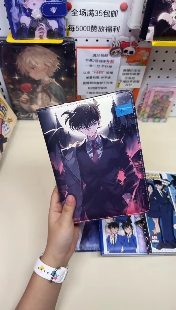 A5皮面本彩页本--A5---柯南