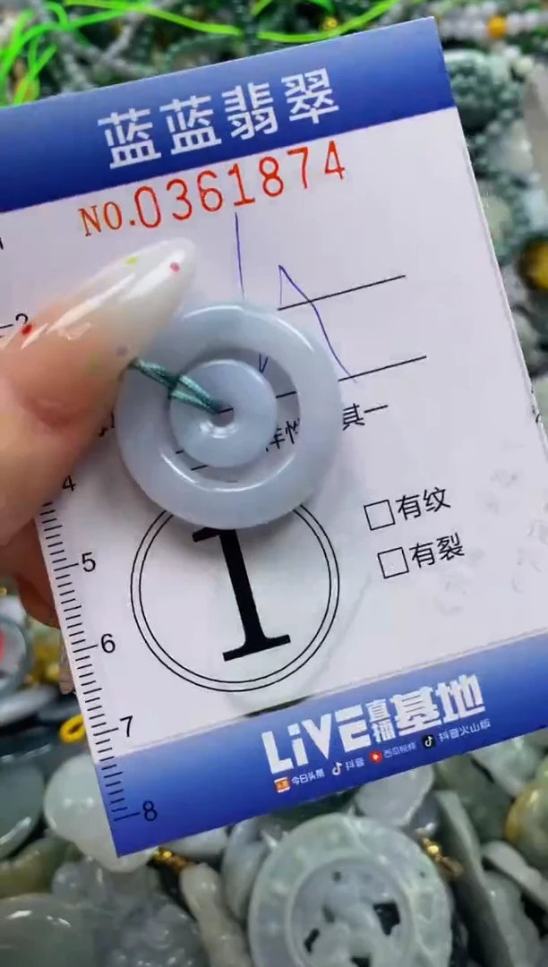 颈饰未镶嵌翡翠闪购0361874