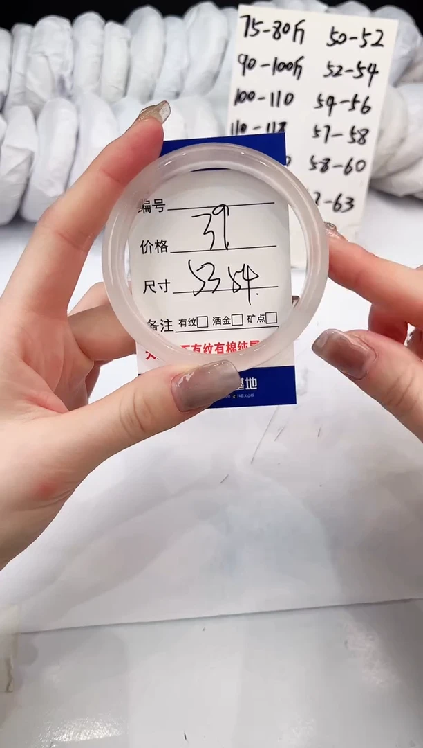 【闪购商品】玛瑙/玉髓手镯未镶嵌白月光-53